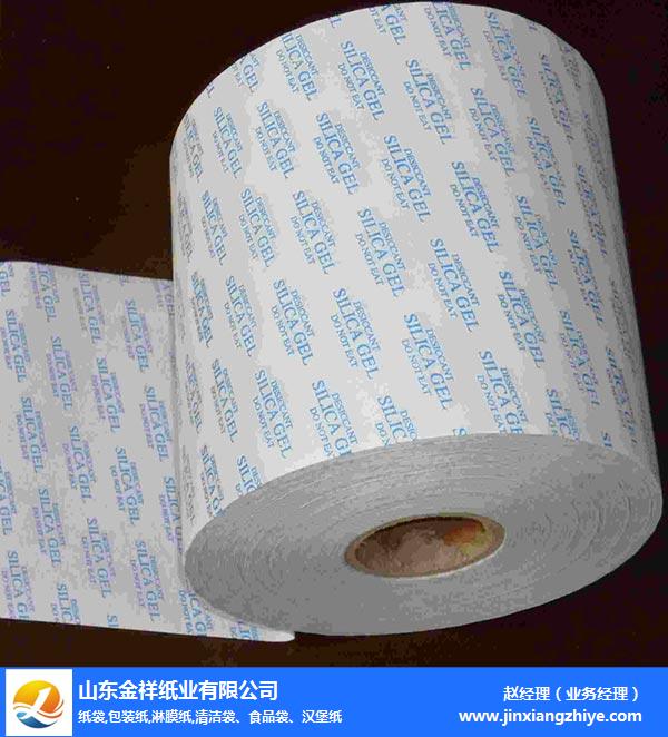 北京淋膜复合纸批发-白卡淋膜复合纸批发-FG电子纸业