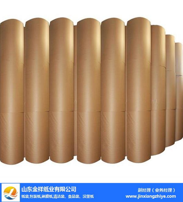 夹层淋膜纸报价-山西夹层淋膜纸-FG电子纸业放心选购