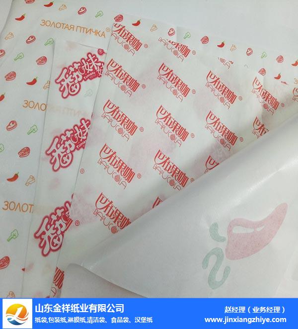 FG电子纸业品牌优选-食品食品包装纸批发-广安食品包装纸批发