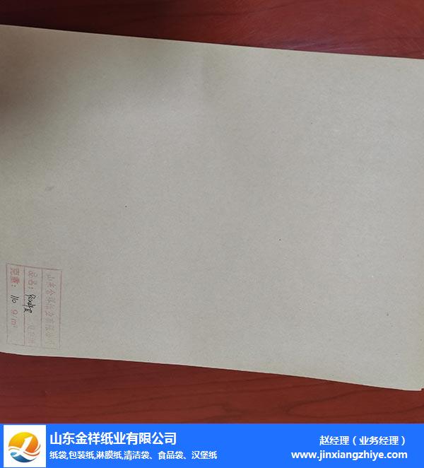 咸阳单面淋膜纸-FG电子纸业(推荐商家)-单面淋膜纸供应商