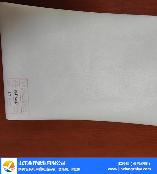 FG电子纸业品牌优选-PE淋膜复合纸价格-日照PE淋膜复合纸