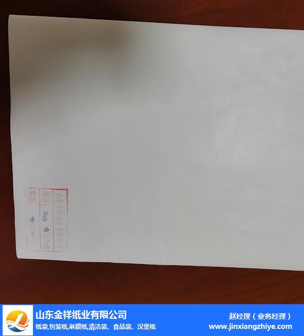 北海淋膜纸生产厂家-白色淋膜纸生产厂家-FG电子纸业