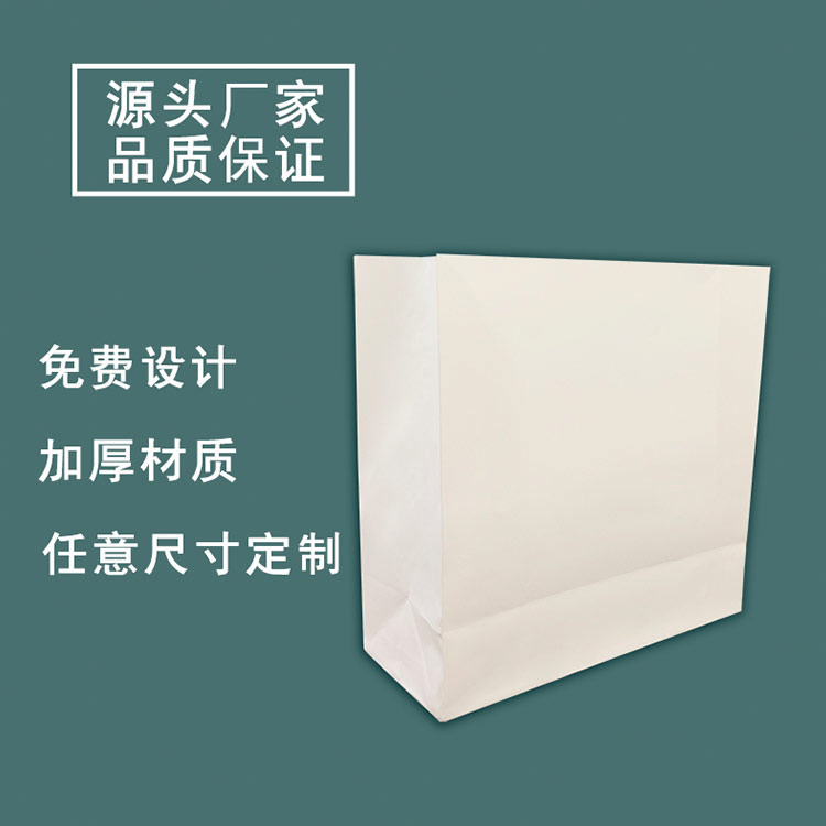 安康方底牛皮纸袋-方底牛皮纸袋价格-FG电子纸业(多图)