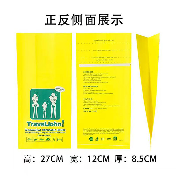 FG电子纸业支持定做(图)-轮船呕吐袋价格-赤峰轮船呕吐袋