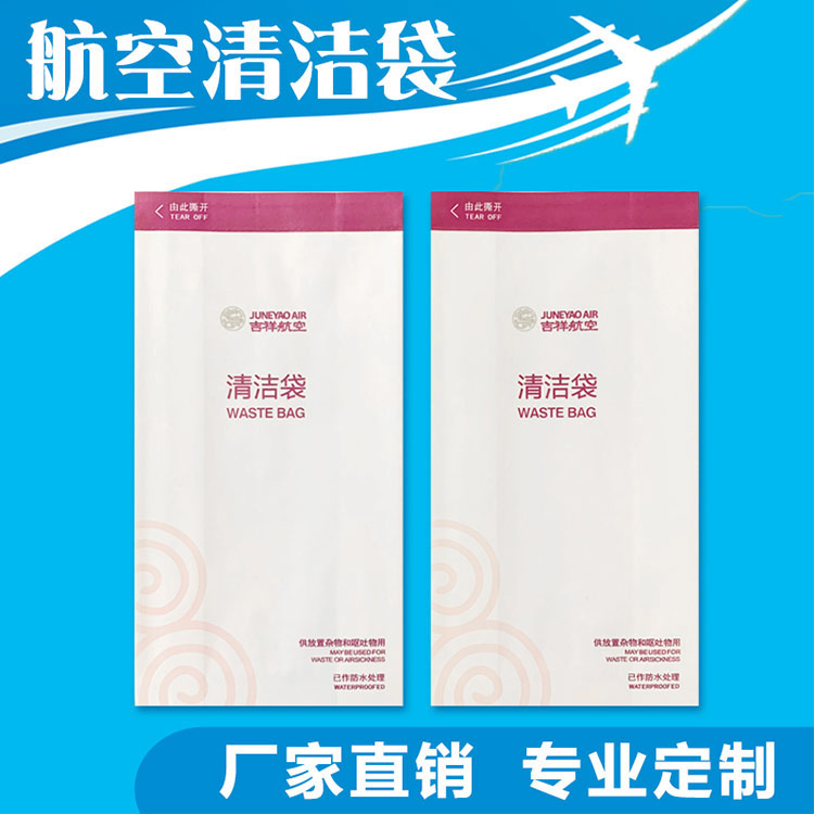 巴音郭楞酒店淋膜纸袋-FG电子纸业-酒店淋膜纸袋生产厂家